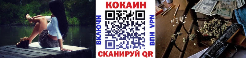 Что такое Кувшиново COCAIN БУТИРАТ ГАШИШ Экстази АМФ
