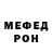 Метадон кристалл Denis Dzhindo