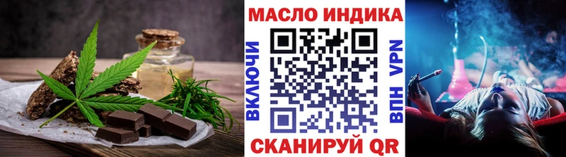 купить закладку  Кувшиново  Еда ТГК марихуана 