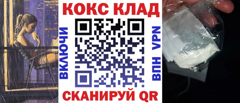 COCAIN 98% Кувшиново