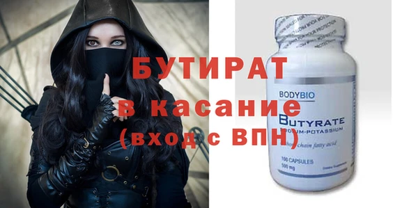 стаф Балахна