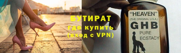 метадон Беломорск
