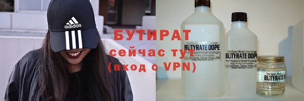 mix Белокуриха