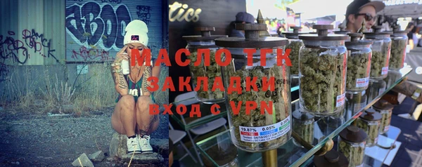 метадон Беломорск