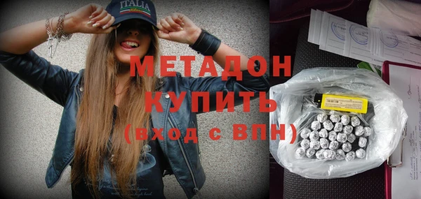 стаф Балахна
