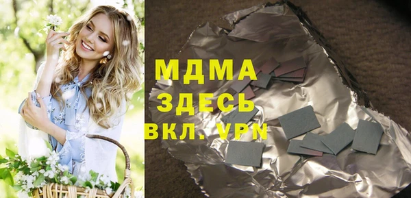 метадон Беломорск