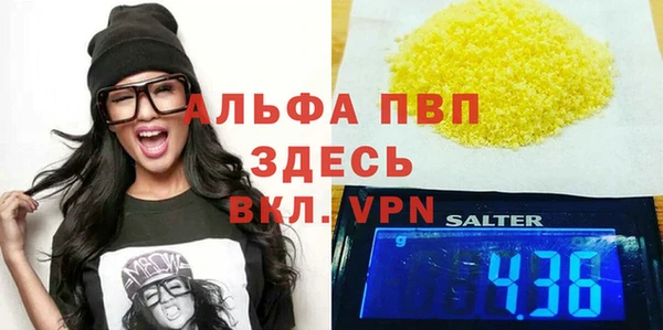 Альфа ПВП Белоозёрский