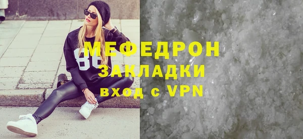 mix Белокуриха