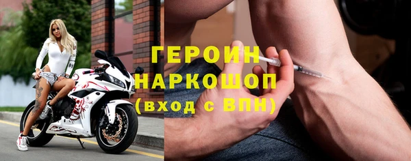 стаф Балахна