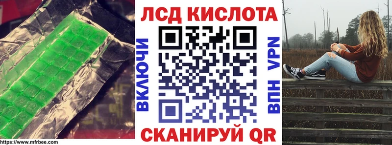 МЕГА рабочий сайт  Кувшиново  ЛСД экстази ecstasy 