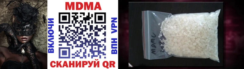 цена наркотик Кувшиново MEGA ССЫЛКА MDMA молли