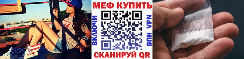 продажа наркотиков Кувшиново ссылка на мегу ссылки Меф 4 MMC