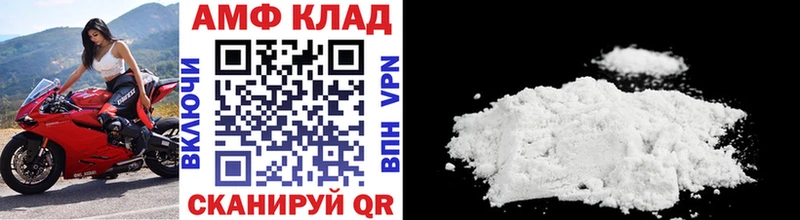 Метамфетамин Декстрометамфетамин 99.9%  купить наркоту  Кувшиново 