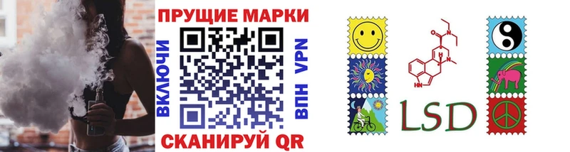 Марки NBOMe 1,5мг  hydra маркетплейс  Кувшиново 