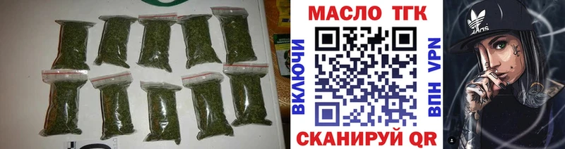 Дистиллят ТГК вейп  цена наркотик  Кувшиново 